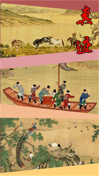 国画大师4