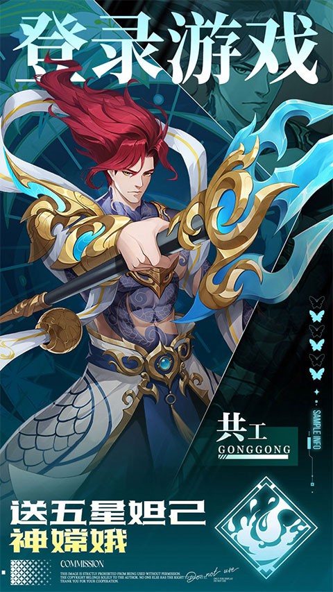 九州群将录0.05折双倍代金买断3