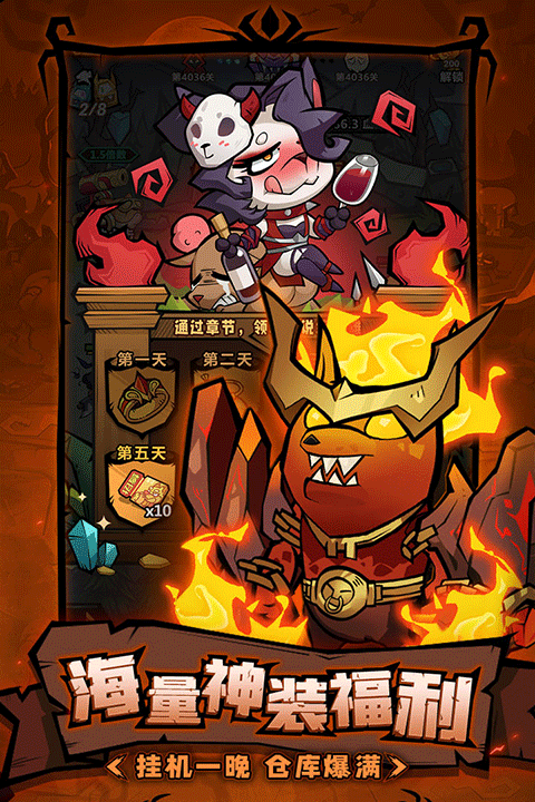 王者猎人送自选红将1