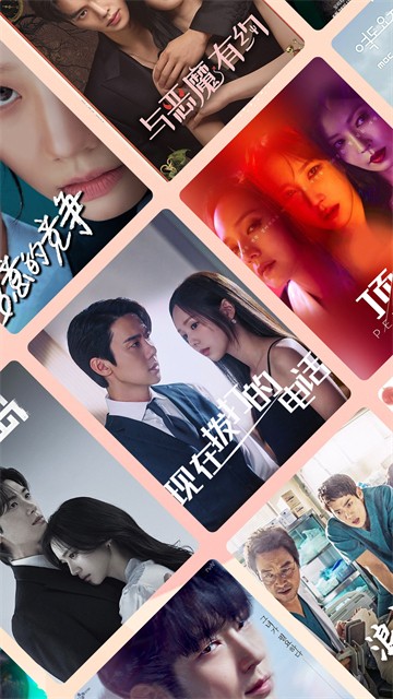 韩站app官方版5