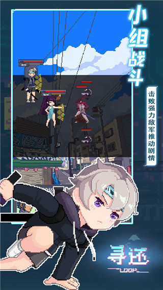 寻还3