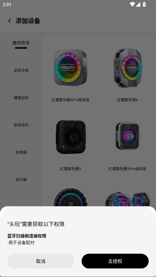 头玩3