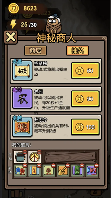 赵云与阿斗3