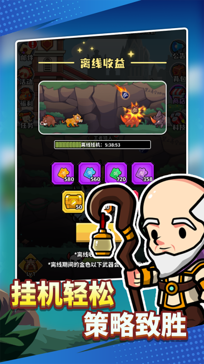 猎人前线5