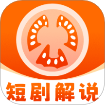 番番免费短剧正式版