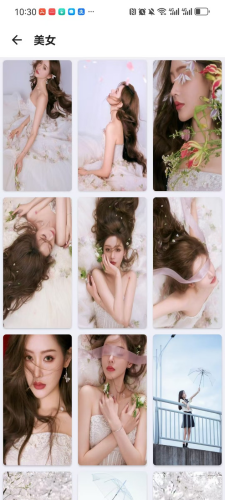 火儿壁纸app4