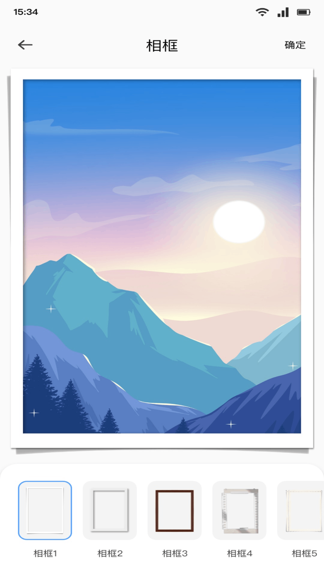 Saylow相机APP3