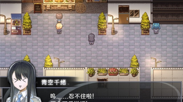 买个可乐饼吧(Buy a Croquette)2