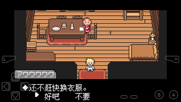 地球冒险3安卓版2