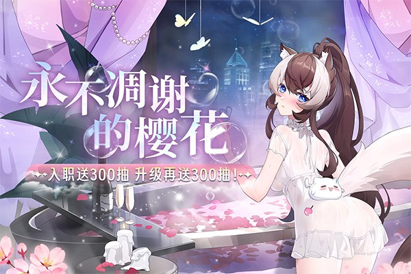 猫之城官方版1