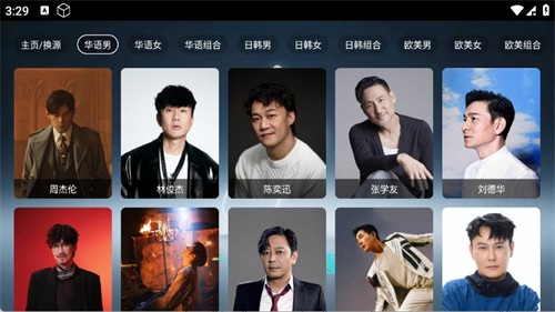 哈吉咪音乐台APP1