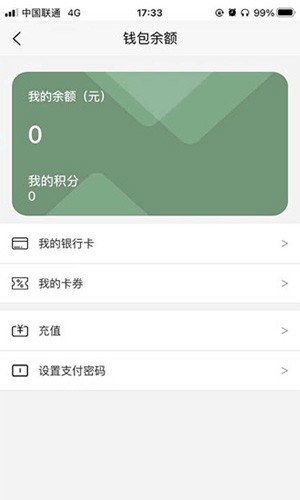 买买兔2