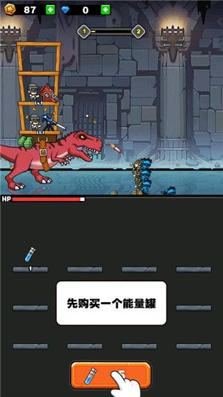 恐龙大炮4