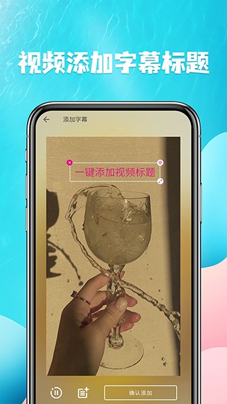视频提取app5