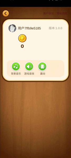 奇妙的糖果3