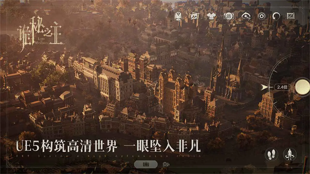 诡秘之主4