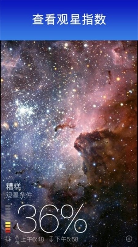 Skyview2