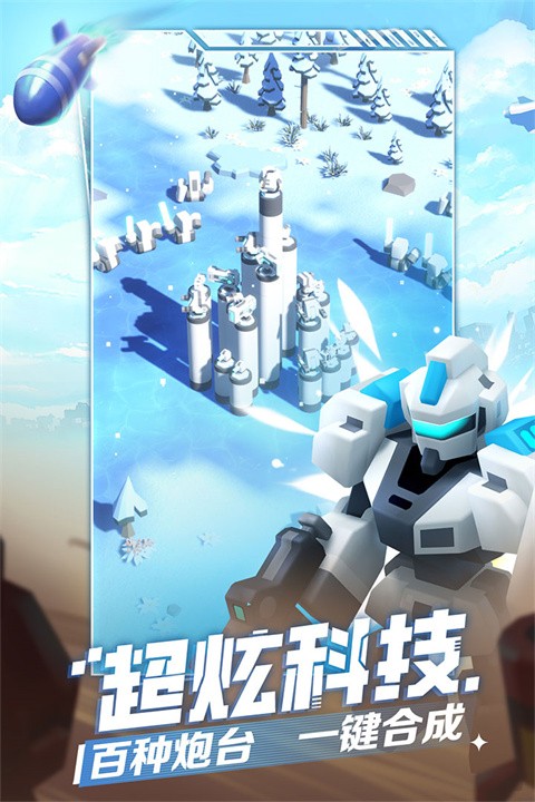 走开外星人官方正版2
