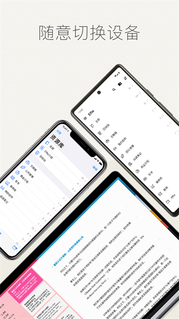 Effieapp2