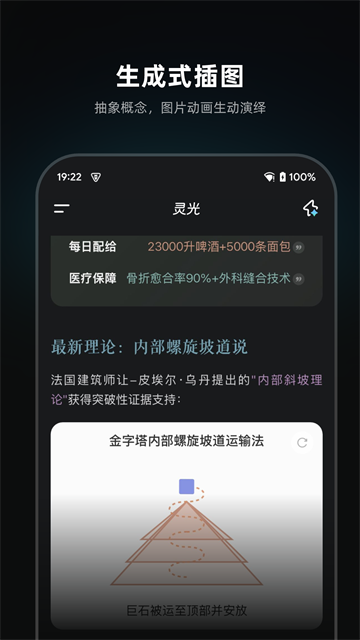 灵光官方版5