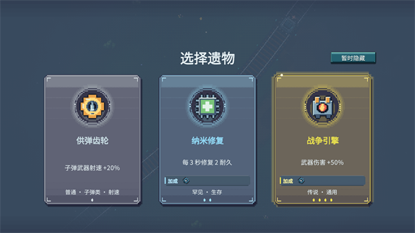 僵尸列车游戏2