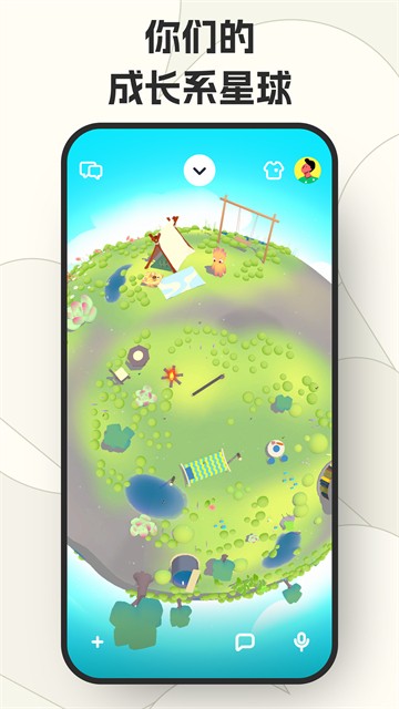 咕搭app5