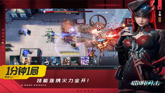 镭明闪击1