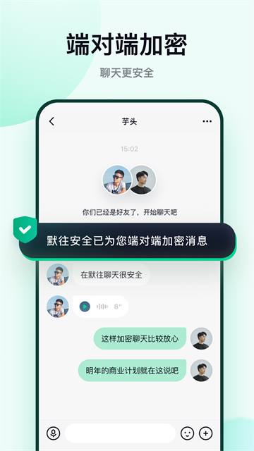 默往app4