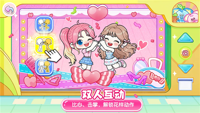 可露优世界2