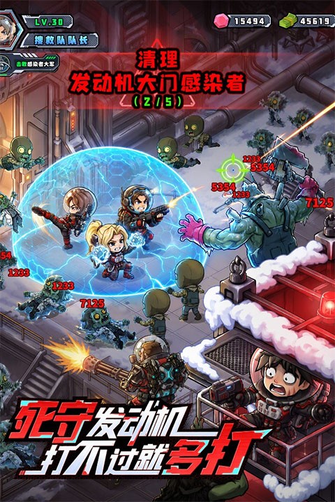 生存33天官方版1