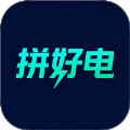 拼好电正式版