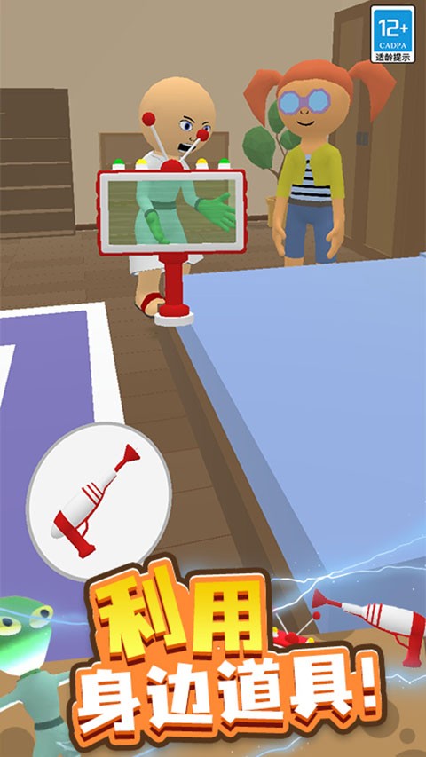 找到外星人21