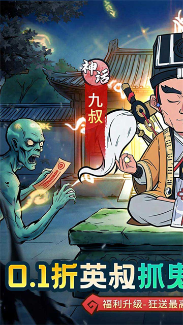 苍穹灵宝每日648版3