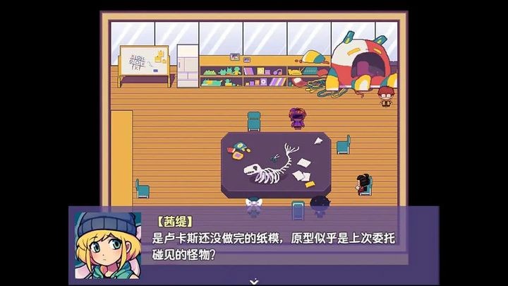 提西探险社2