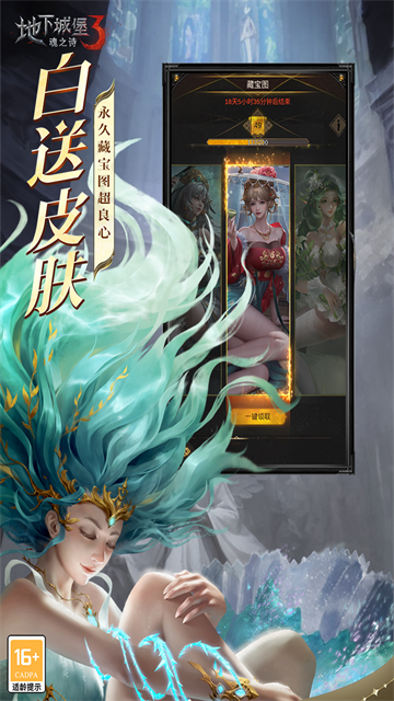 地下城堡3魂之诗2