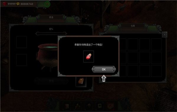矮人要塞汉化版1