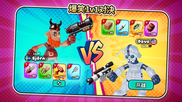 软糖射手24