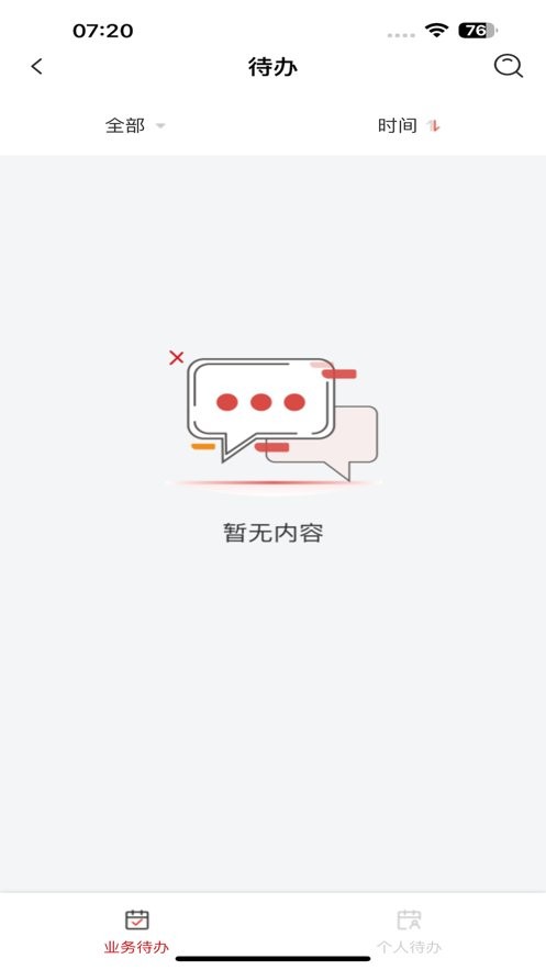 奇瑞汽金APP1