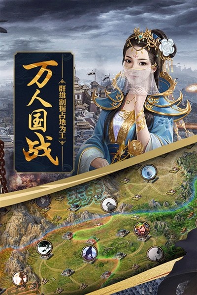 攻城掠地傲世堂版本4