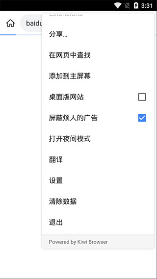 Kiwi Browserapp4