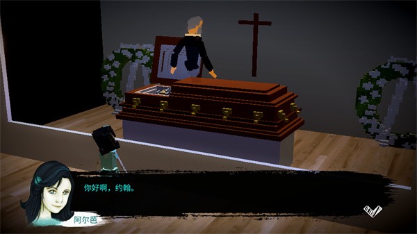 Demons Never Lie3