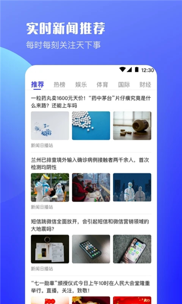 迷你浏览器2
