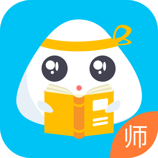 一米阅读老师