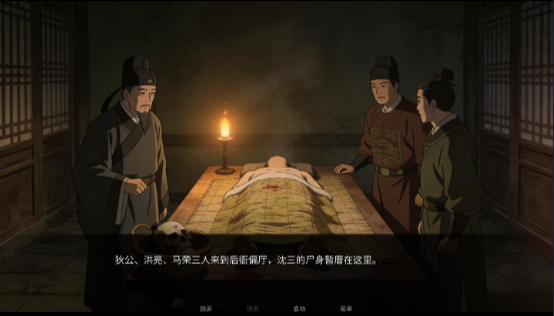 幽寺倩魂2