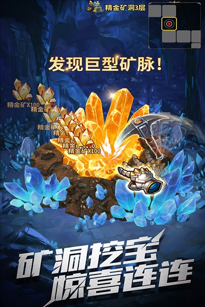 暗黑主宰3