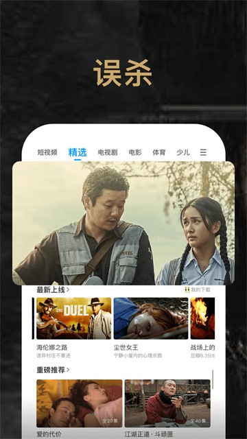 PP视频最新版2