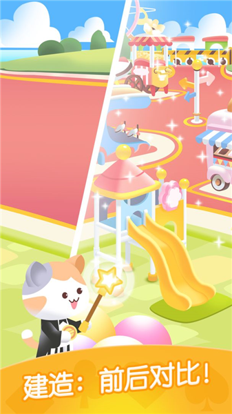猫咪纸牌手游2