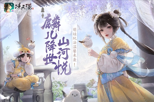 凌云诺5