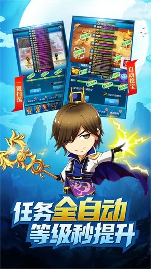 天天三国2