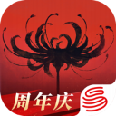 永劫无间手游网易版